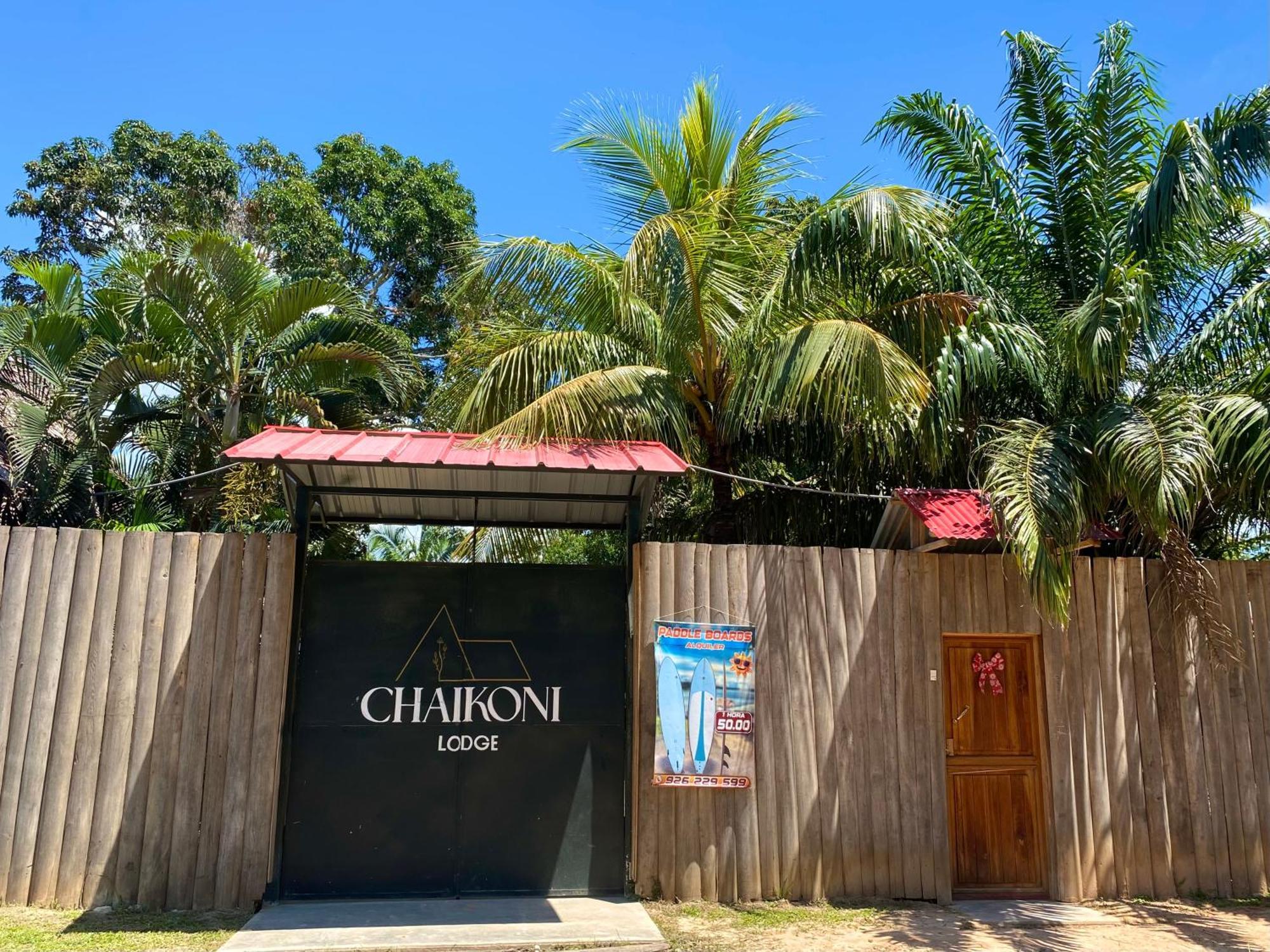Chaikoni Lodge Pucallpa Εξωτερικό φωτογραφία
